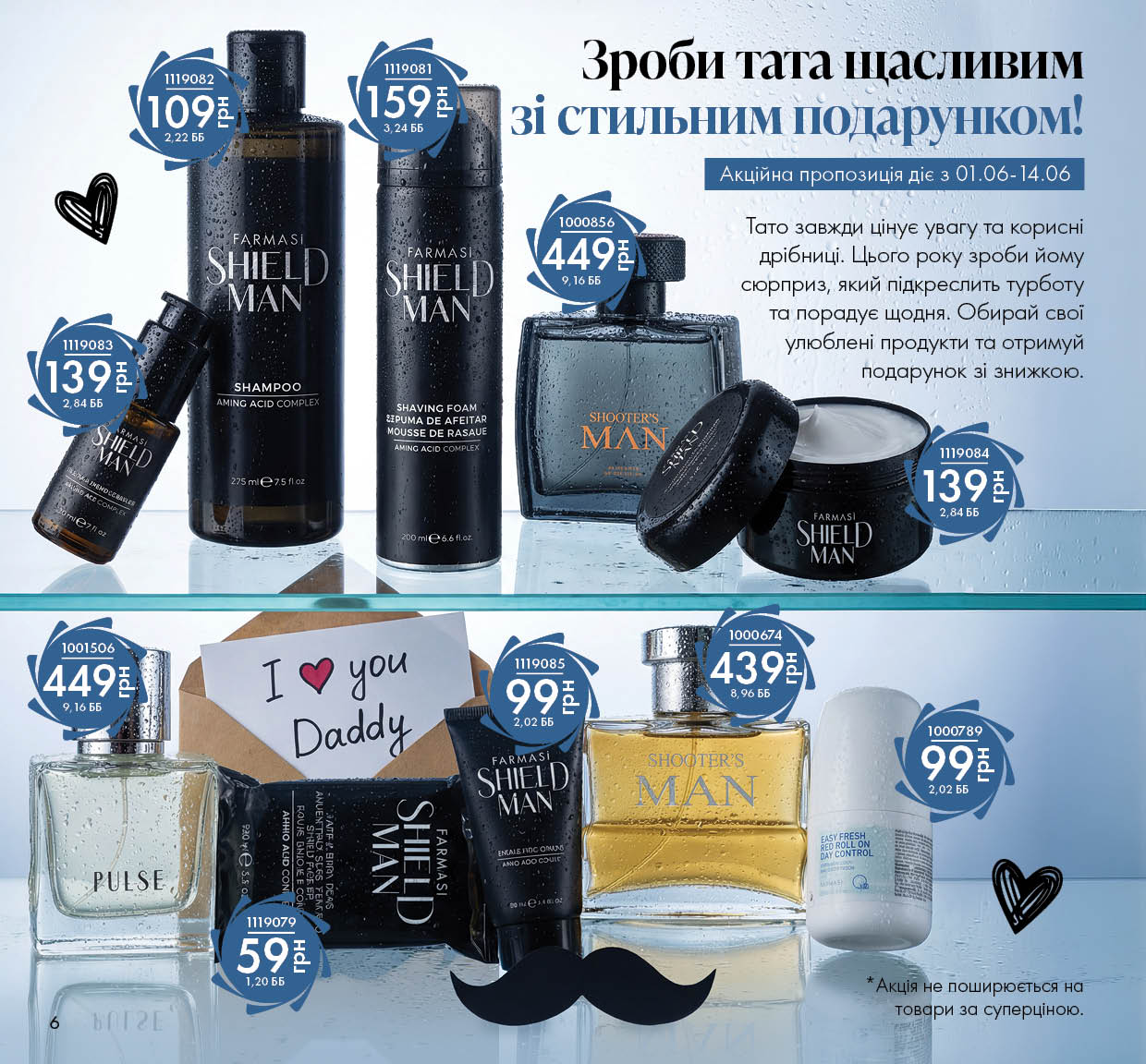Каталог